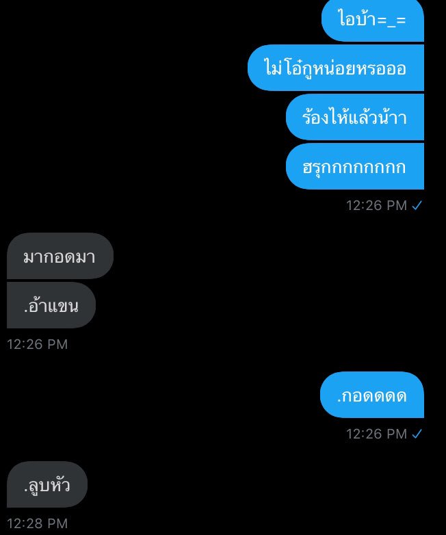กาต่ายโคตรชอบพี่เค้าเลย tweet media