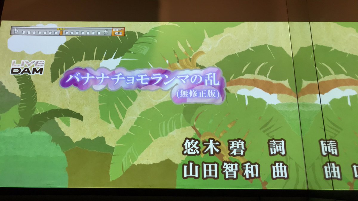 悠木碧の6月分 9ページ目 Togetter 悠木碧の6月分 9ページ目 Togetter