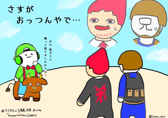 おついち 高画質 のtwitterイラスト検索結果 古い順 おついち 高画質 のtwitterイラスト検索結果 古い順