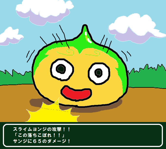 ヨンジのtwitterイラスト検索結果 古い順 ヨンジのtwitterイラスト検索結果 古い順