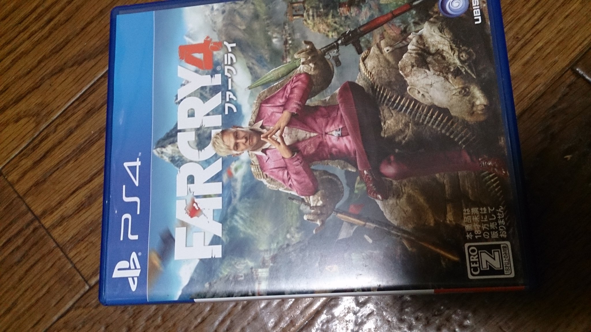 犬井政邦 実は ファークライ4という 新しいps4のソフトを買ったのだ コントローラーが重いから肩に悪いと思ってしていないのだ 犬井政邦 実は ファークライ4という 新しいps4のソフトを買ったのだ コントローラーが重いから肩に悪いと思ってしていないのだ
