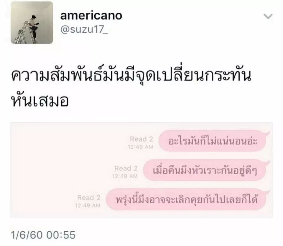 ตามฟอลหวานใจ tweet media