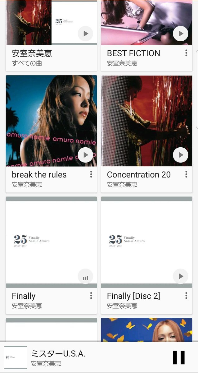 bose music google play