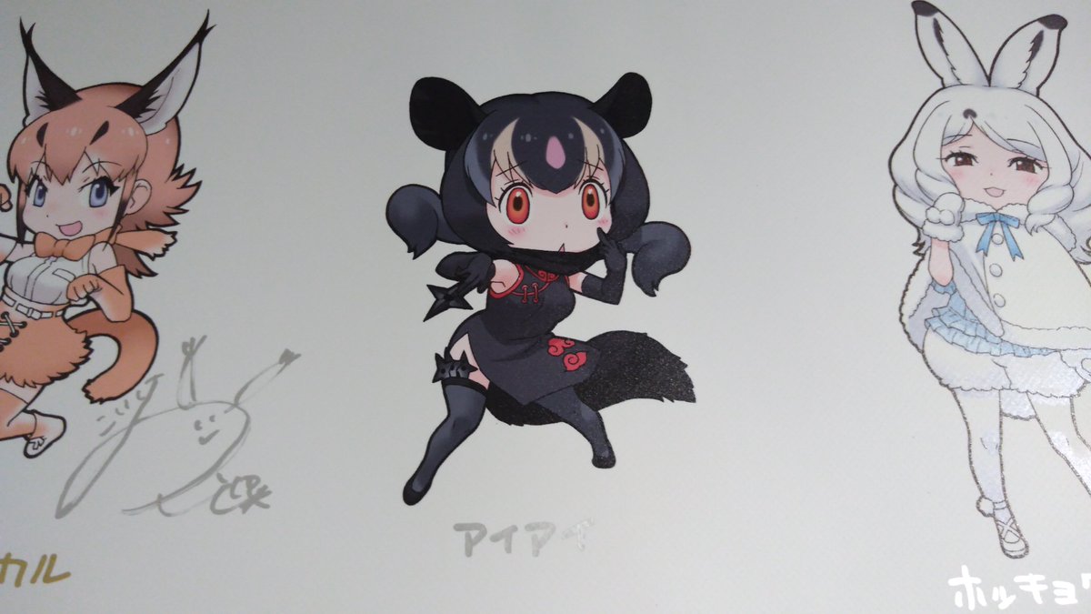 七瀬 グリズリー バイソン オカピ グアナコ けものフレンズわーるど T Co Ecsllolej5 Twitter