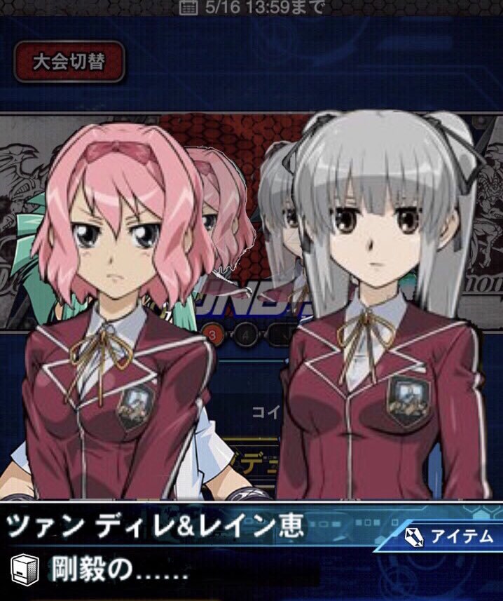ツァン ディレ Twitter Search ツァン ディレ Twitter Search