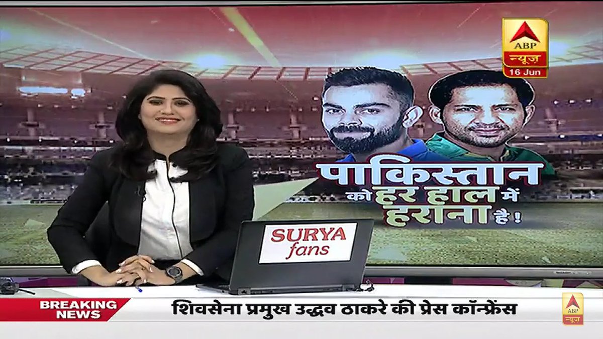 kamboj_anita's tweet photo. #NewProfilePic @Kumkum26 @abpnewshindi #newsanchor #Studio #Hairlove #Smile #WhiteBlack #wroldcuponABPN Kumkum Dii के साथ बड़ी कवरेज #विराट_कप🏆 दीदी #today #winInd🏏✌️✌️ 🎉🎇🎊 #workhard #verygoodwork👌👌 Dii Always keep smile Kumkum Dii😁 GoD keep Always health Kumkum Dii🙏🏻🙏🏻 https://t.co/cvd6CuOfRI