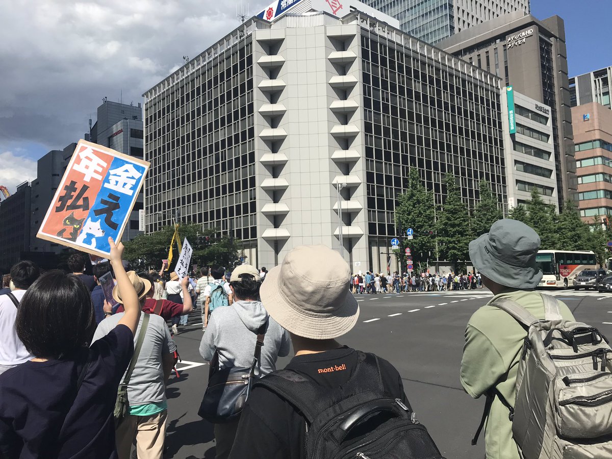 hatanaka_yoko's tweet photo. 参加してきた。
0616 年金返せデモ https://t.co/YVmo0pl9ld