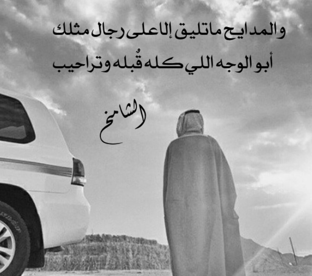 123moom456's tweet photo. #يوم_الاب_العالمي https://t.co/SrUxO5Wc00