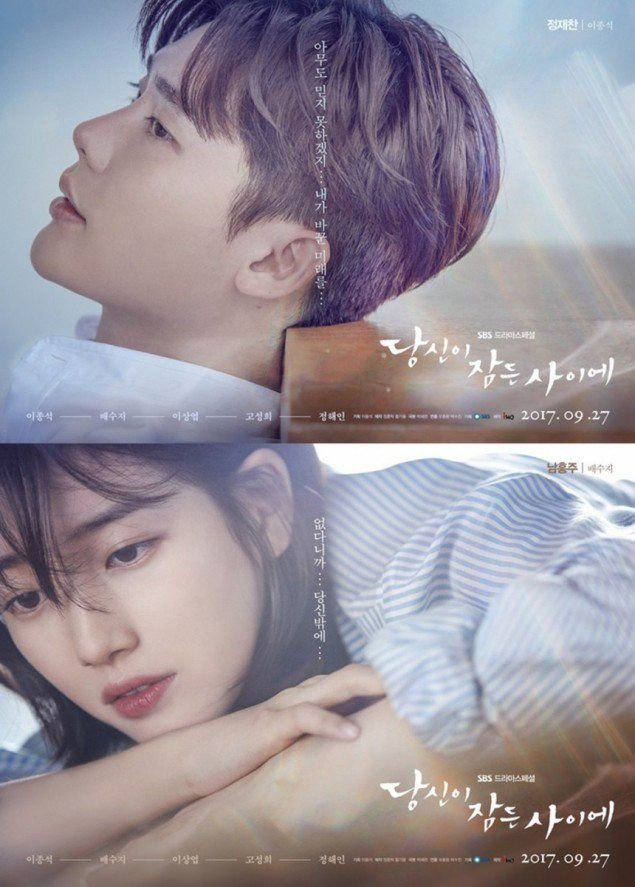 45. WHILE YOU WERE SLEEPING.-This drama is so fictional. Well the ending is good, they got together but I just need some more explainations about the origin of suzy's powers. But then this drama is good, I don't feel chemistry between the leads but I love Jong suk and Hae in. 