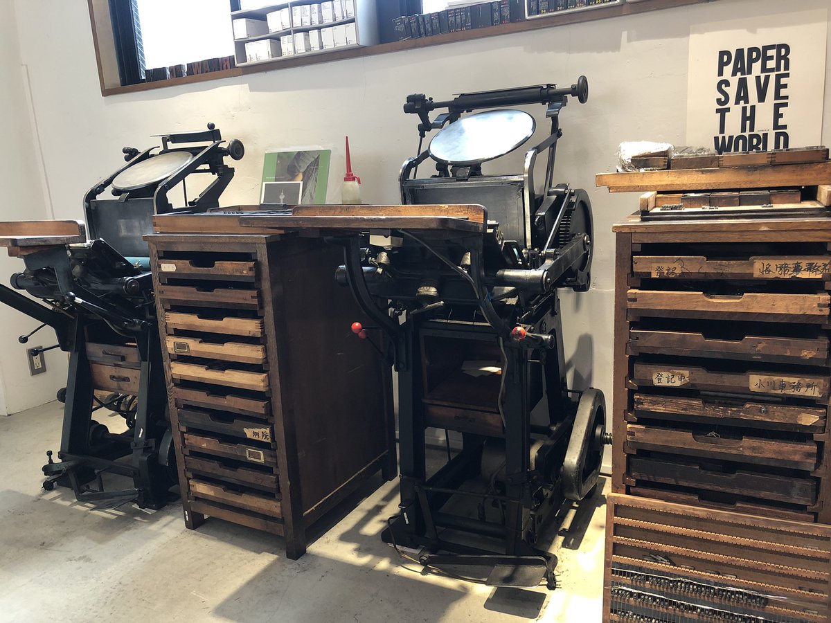MoriyoshiOgaki's tweet photo. SNSやら新聞やらを見てご来店いただく方からも、偶然立ち寄られる方からも、「いい取り組みですね」と言っていただけるのが非常に嬉しい。
本番に向けてこれからも頑張ろう。
#Horikawaaclab
#本屋 #書店
#堀川商店街
#印刷 #活版 #活版印刷 https://t.co/TqO4f7FdWz