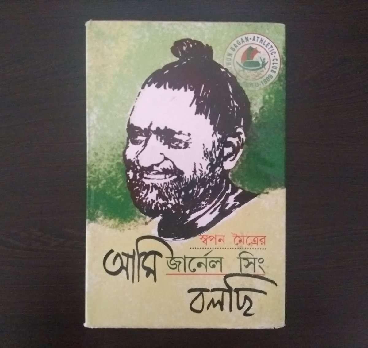Ami Jarnail Singh Bolchi by Swapan Maitra (Bengali) - Biography of Jarnail Singh. Currently available  #IndianFootball