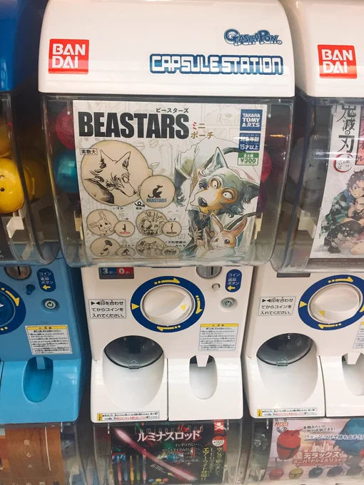 明和書店さんの店頭にありました!!レゴシでした!!?? 