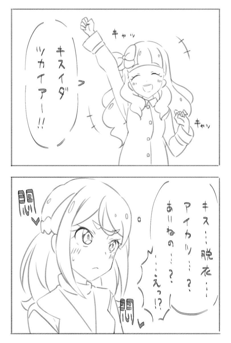 邪なタイプのみお 
