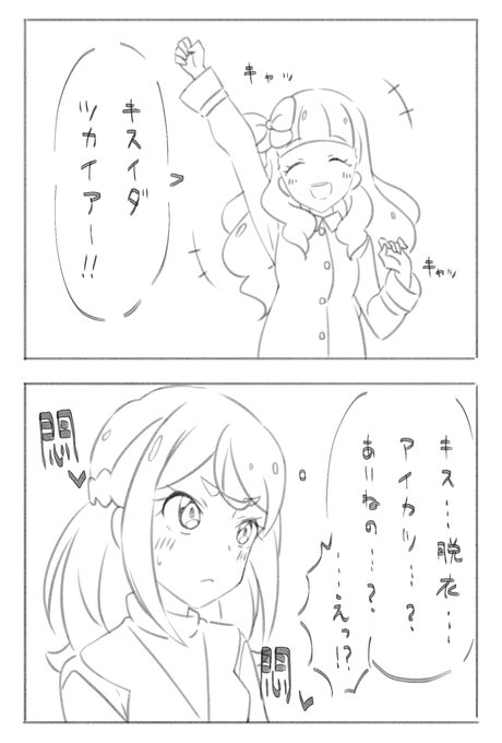 邪なタイプのみお 