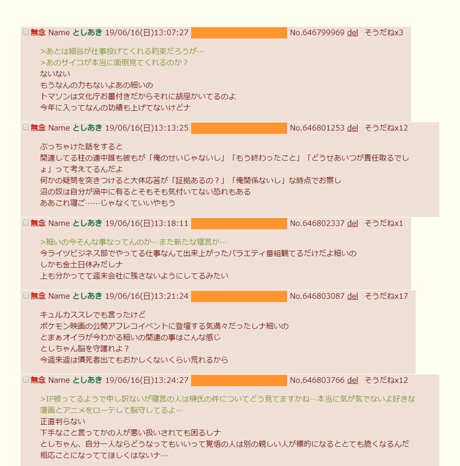 黒井秀一さん の人気ツイート 3 Whotwi グラフィカルtwitter分析