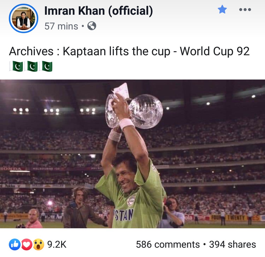 SialkotLion's tweet photo. #Archivers 😝
@ImranKhanPTI 
ڈوب کے مر جا 
آج بھی کارکردگی کوئی نہیں دیکھانے کو 
بس ہے تو یہ 👇 اچار کا مرتبان 😜 https://t.co/Fc6vXlB1aP