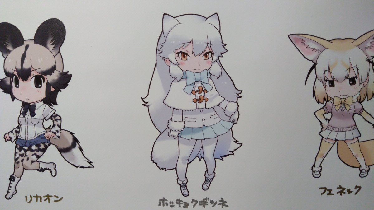 七瀬 グリズリー バイソン オカピ グアナコ けものフレンズわーるど T Co Ecsllolej5 Twitter