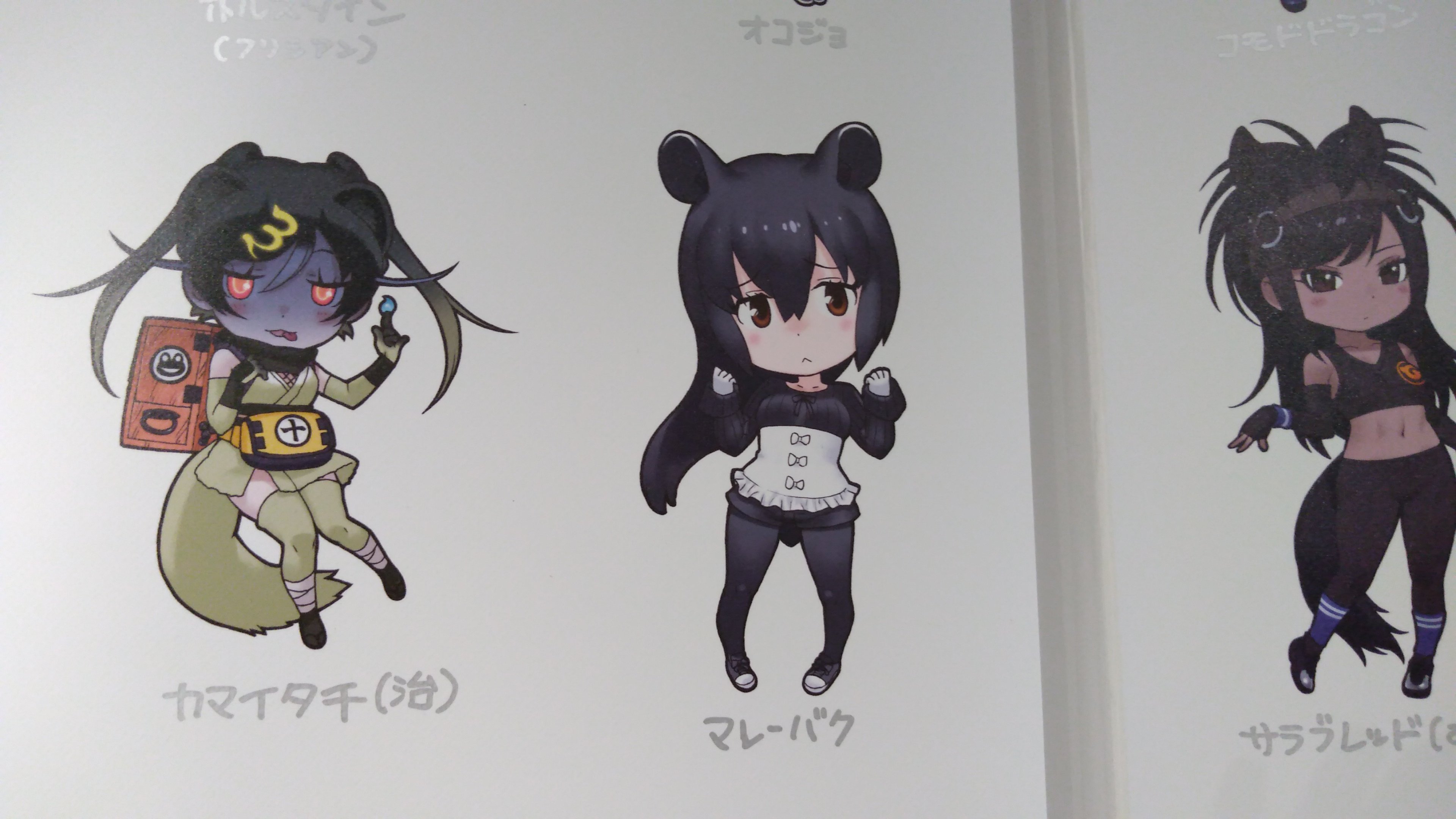 七瀬 インパラ ニホンジカ オセロット アカカンガルー けものフレンズわーるど T Co C2fb50o3kv Twitter