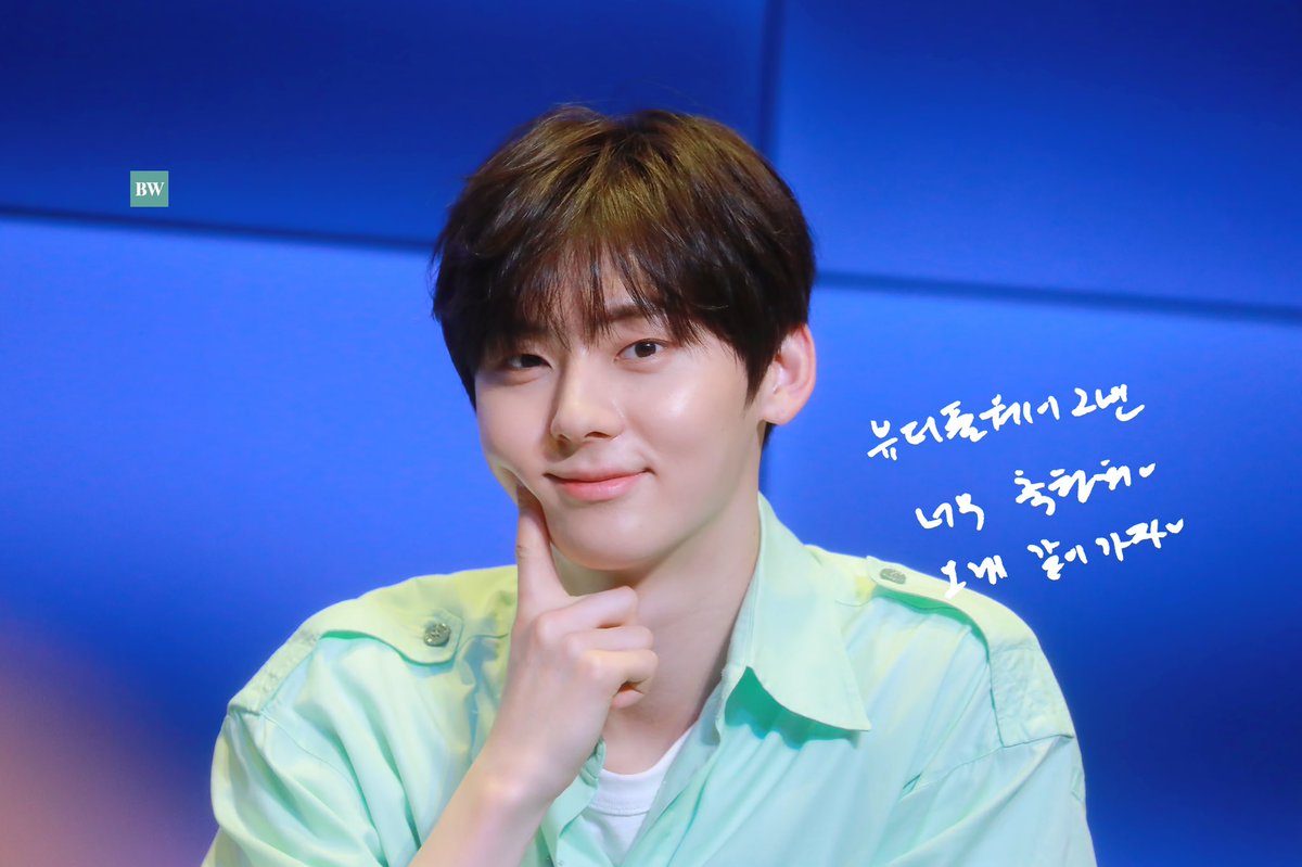 뷰티풀웨이 2주년 이벤트‼️

언제나 민현이 사진 예쁘게 봐주셔서 너무 감사드립니다🙇🏻‍♀️ 세상에서 잘생기고 귀엽고 다정하는 우리민현이도 고마워요. 오래 같이 가자☺️💖

RT추첨 8분께 랜덤굿즈를 보내드립니다👍🏻