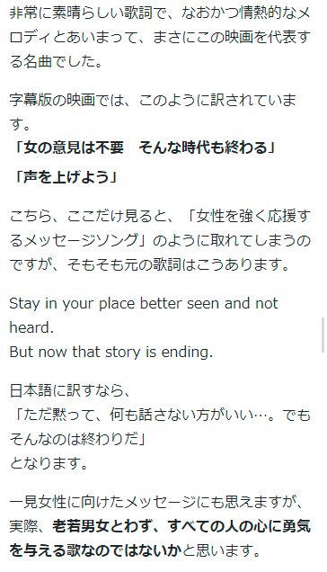 ゆうきゆう マンガ心療内科 セクシー心理学 ディズニーの実写版 アラジン を観たのですが テーマソング Speechless 心の声 がとても良かったので ネタバレとなりますが共有します T Co Xqpe5bnus6