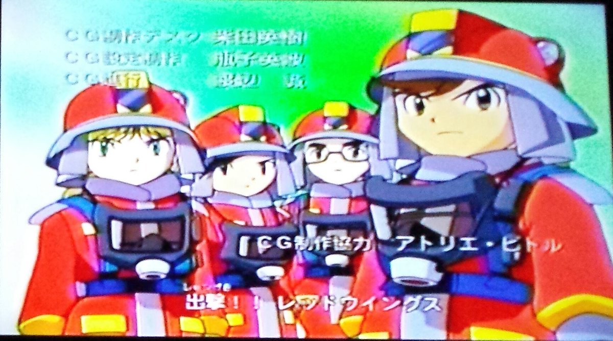 黒猫男爵 Sur Twitter 続いてed マーチ オブ レスキューヒーロー 編曲 須藤賢一 マーチというだけあり清々しさのあるエンディングらしい曲 これでマシンロボシリーズ再スタートになるかと思ったんですが 出撃マシンロボレスキュー