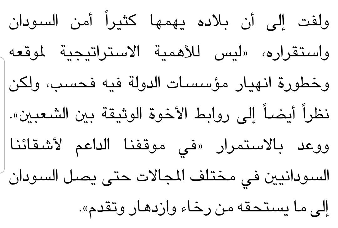 Sattam tweet media
