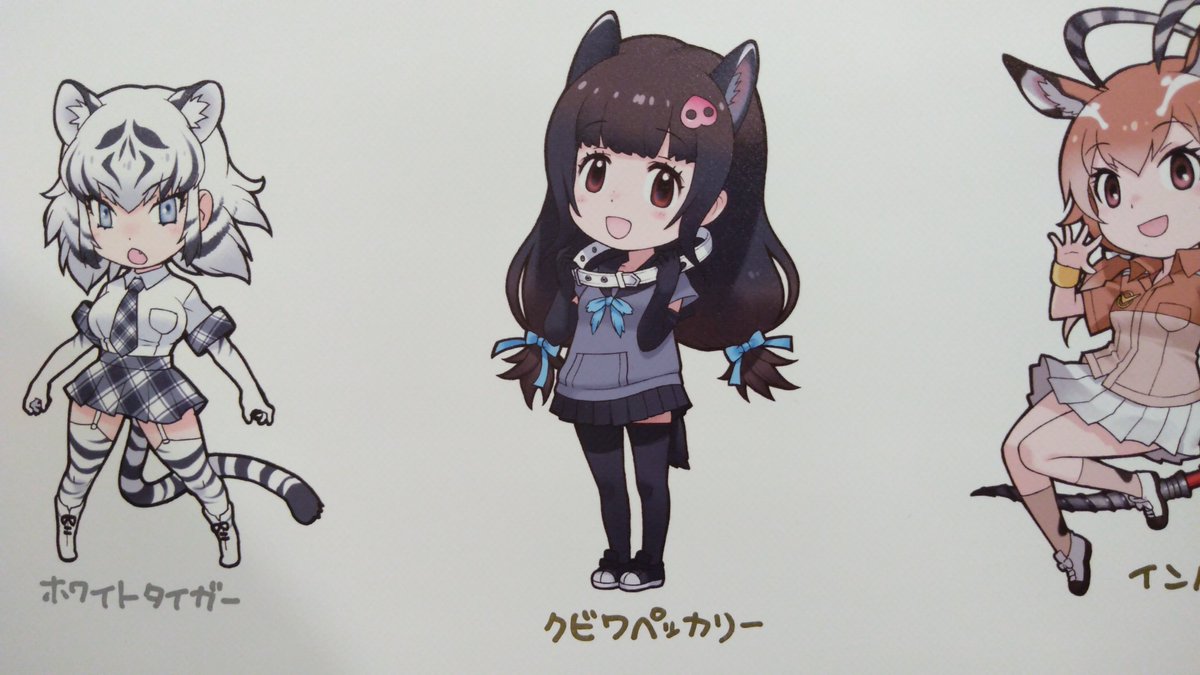 七瀬 クビワペッカリー セグロジャッカル ヒョウ アミメキリン けものフレンズわーるど 七瀬 クビワペッカリー セグロジャッカル ヒョウ アミメキリン けものフレンズわーるど