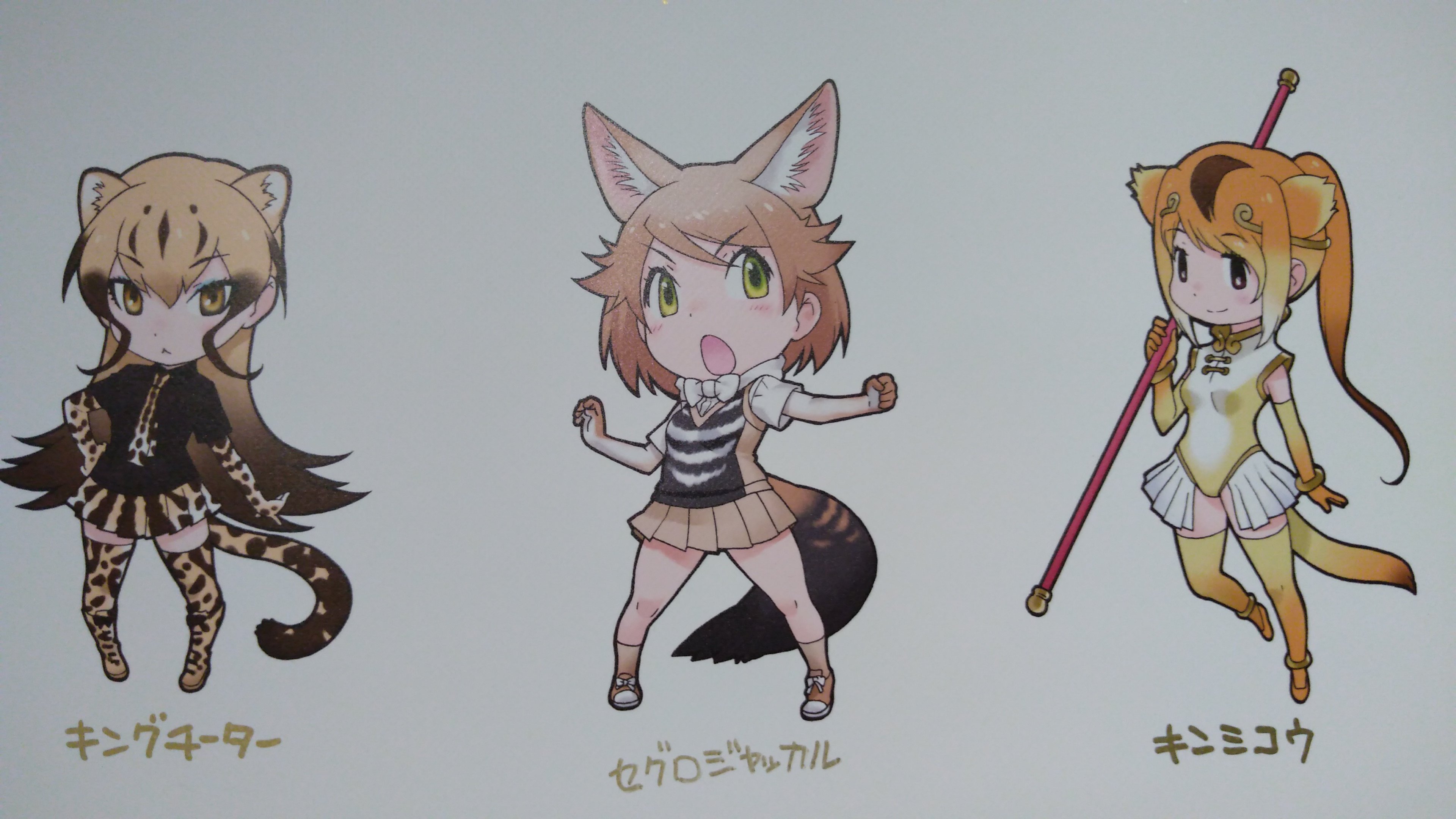 七瀬 インパラ ニホンジカ オセロット アカカンガルー けものフレンズわーるど T Co C2fb50o3kv Twitter