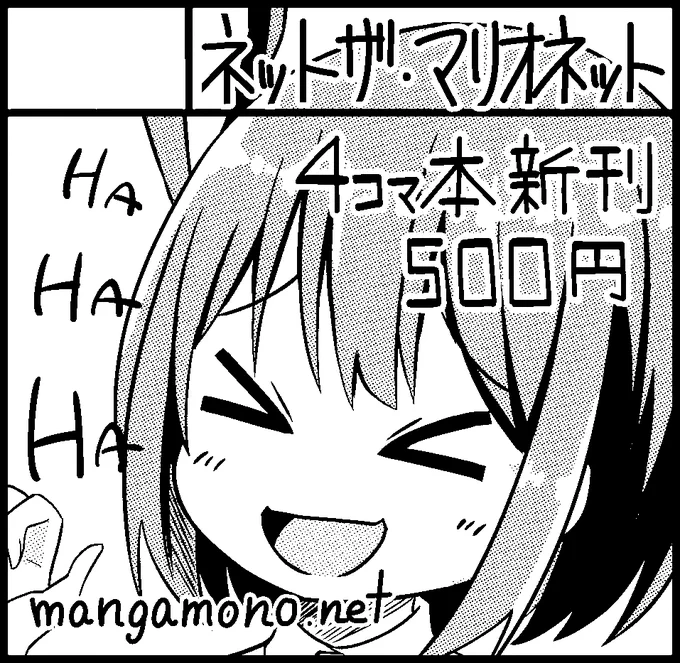 #コミティア129 申し込みました。
抽選になるかは分かりませんが、参加できますように!

募集:4500 サークル
日程:2019年8月25日(日)11:00～16:00
場所:東京ビッグサイト青海展示棟A・B
https://t.co/gNv5ugPJtG

前回C128に続き、新刊出します。

#コミティア #漫画 