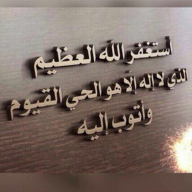 "يا رب، إني لا أملك من أمر الدنيا شيء، وإني وكّلتك أمري كله، جله ودقه أوله وآخره علانيته وسره، فتولَّاه بعنايتك، واجعلني دائم الرضا كثير الشكر حَسَن الطبع.”