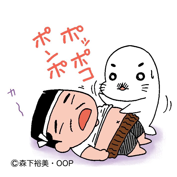 ごまちゃん 29dac583ae9ceb369a2560d030a582