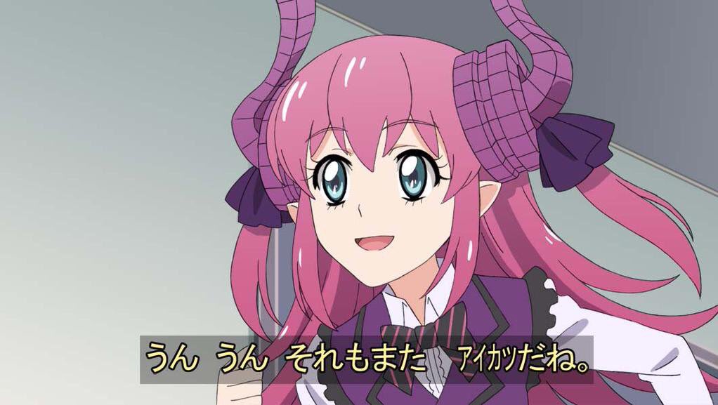 裸の錬金術士 No Twitter うんうん それもまたアイカツだね