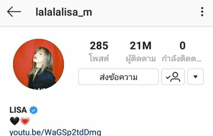 pai16_llX's tweet photo. 21m แร้วน่ะพี่ลิซ่า ปิ้วๆๆ~🎉🎊
เก่งมากๆเรย🤗😍😘💕 #LISA #LalisaManoban #LISA21MPARTY https://t.co/MSelPSSf66