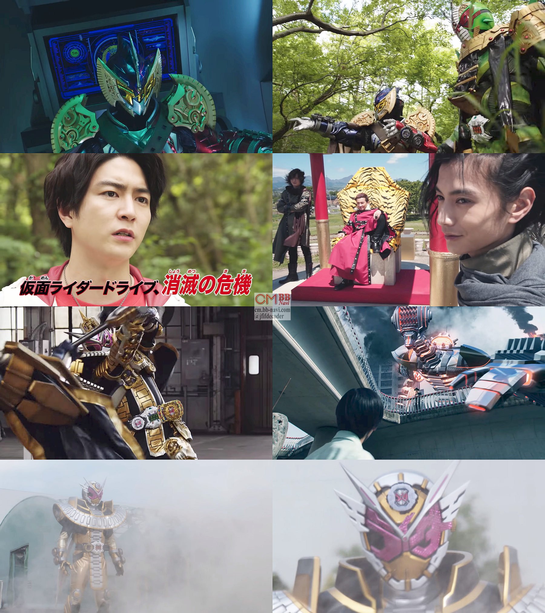 劇場版 仮面ライダージオウ Over Quartzer オーバークォーツァー 予告編 Cm 1分41秒 仮面ライダージオウ ゲ 仮面ライダー Cm Navi