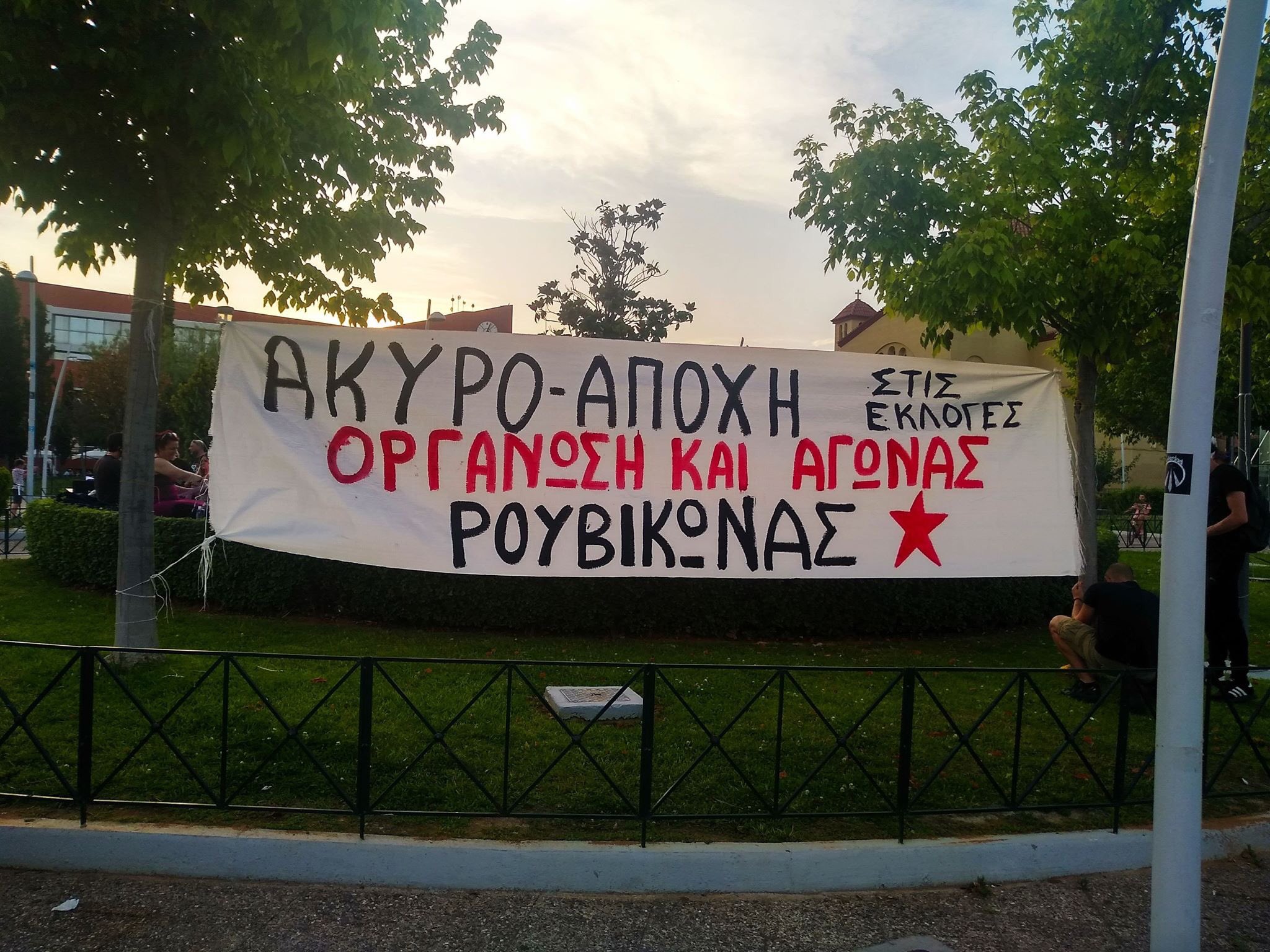 Î•Î¹ÎºÏŒÎ½Î±