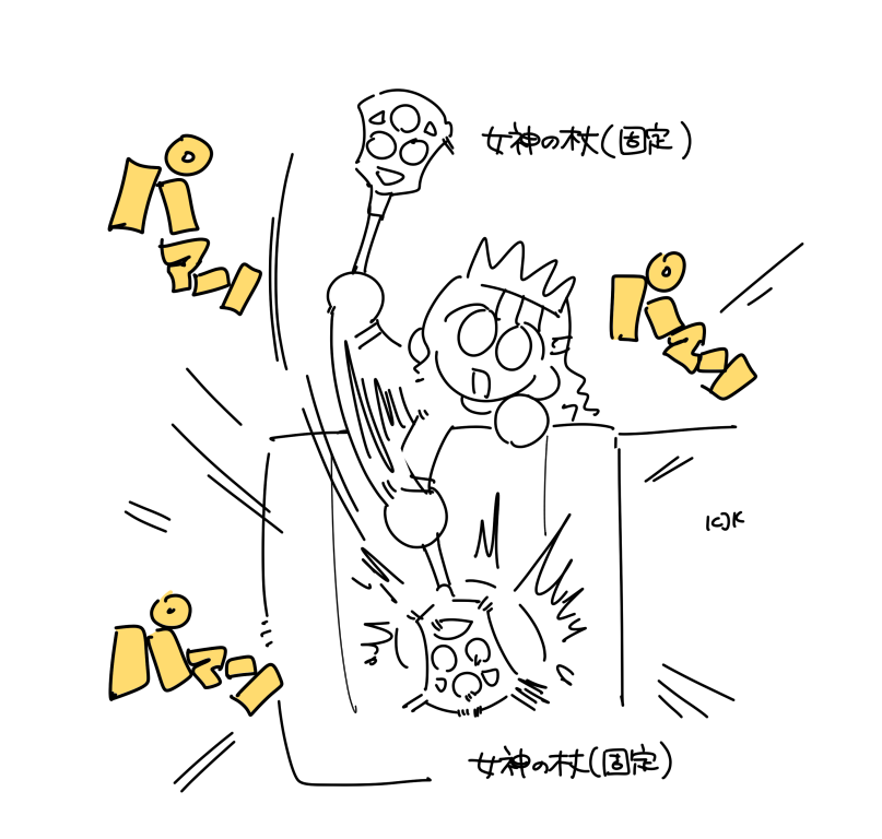 布団を取り込んでくれるプラハ城のイラストです 
