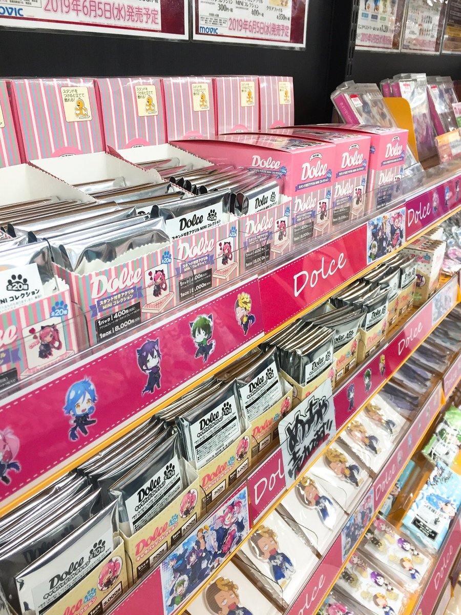 アニメイト仙台 グラッテ仙台 元気に開店中 グッズ情報 Honeyworksプロデュース Dolce のコーナー グッズ大量展開中みやー 各種アクリルキーホルダーや缶バッジ トートバッグ等々取り揃えてお待ちしておりますみや