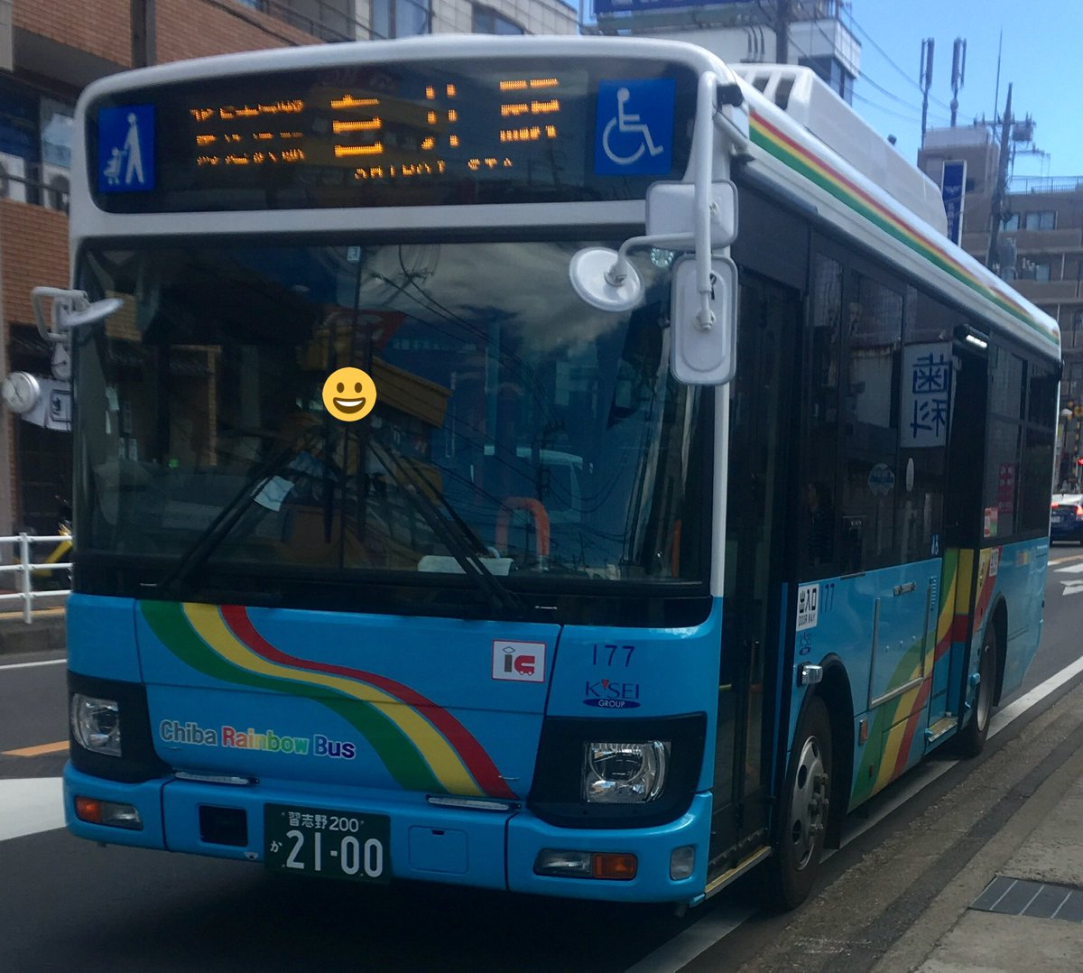 ミーハー属性no 9 On Twitter まずはちばレインボーバス 今年の新車である現行日野レインボー 177に白井線で乗車 県内京成バス グループ共通の 小田原機器製新型運賃箱はもちろん搭載 Https T Co Edrekckp1g Twitter