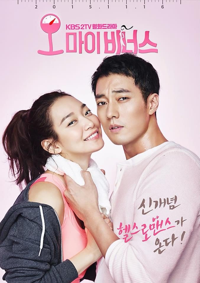 42. OH MY VENUS.-I love ji sub and min-a in this drama.  Hotness overload, this two is so good together.  Well, the story is kind of cliche but this two great actors in this drama is just great. I also love sung hoon and henry. 