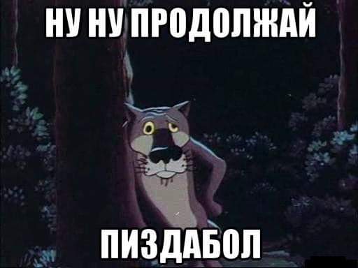 Поздравления открытки, прикольные картинки с надписями врун