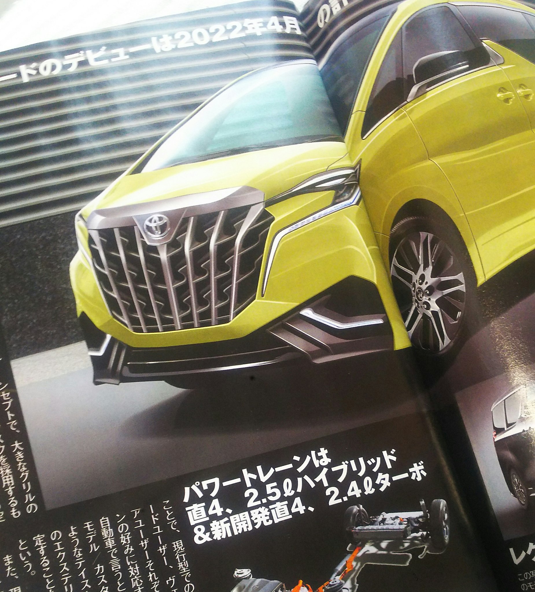 Sato0530 30は来年アルファード だけマイナーチェンジでヴェルファイアのそのままらしいです そして新型は22年4月登場でついにロングもでるそうです それにしても2400ターボが3馬力 今の3500よりパワーがあるのがすごい 前置きインタークーラーをつけ