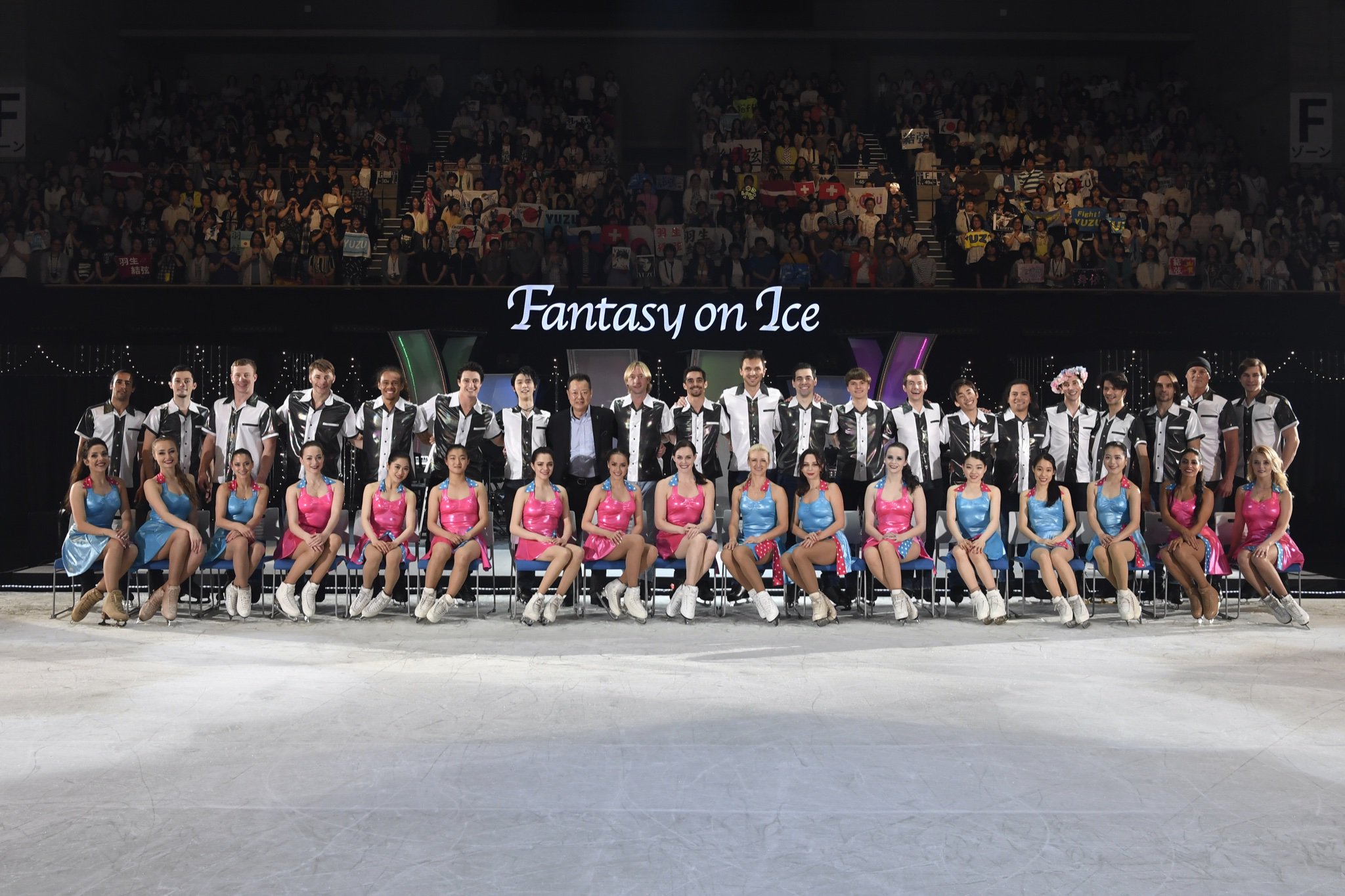 ファンタジー・オン・アイス2019メモリアルプレート 公式]Fantasy on Ice on X: 