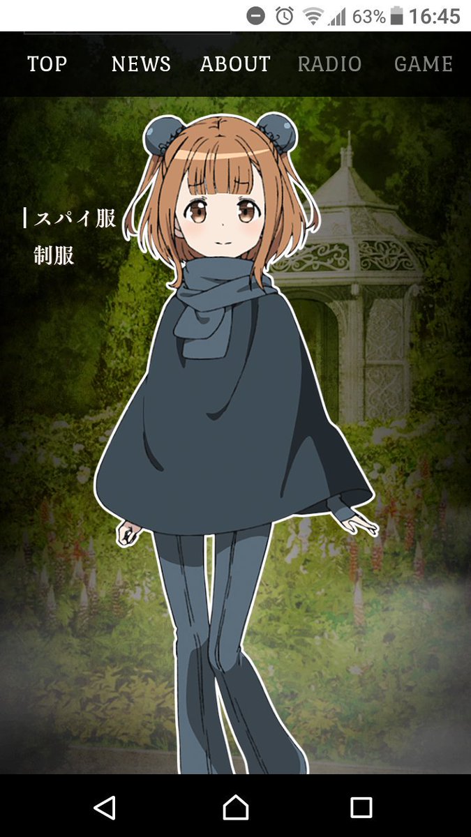ゼイラム Pa Twitter 泣きながら機械仕掛けの自分の喉にペンチ突っ込んで修理する女の子ことベアトリスさんが活躍するアニメ プリンセス プリンシパル は7月から再放送なのでみんなよろしくな