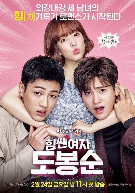43. STRONG WOMAN DO BONG SOON.-I love hyung sik's character here.  He and bo young is such a cute couple, i love them.  This drama is fine, the story is good. Other casts is also  esp ji soo.  I love how funny and thrilling this drama.  Bong bong and min min is .