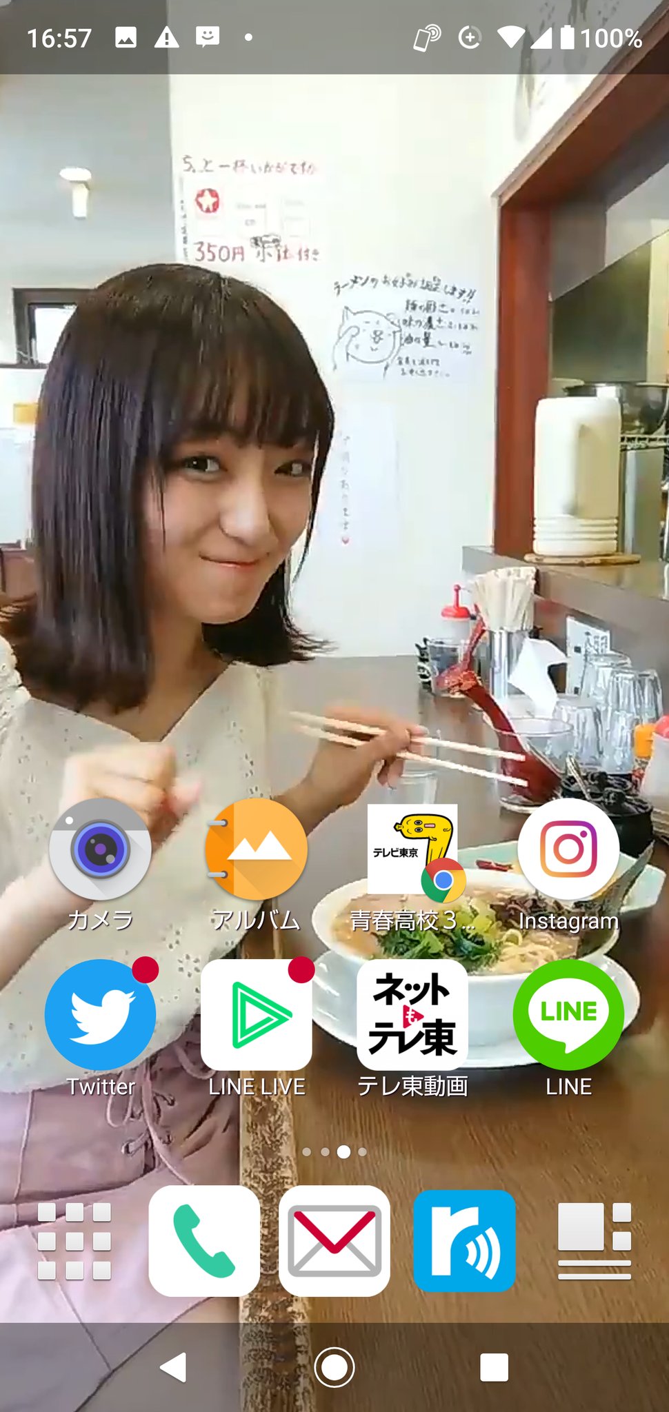 ট ইট র やみたん ꈍᴗꈍ ラーメンめいなが宇宙一可愛すぎてスマホの壁紙を変更しました S S 横浜ウォーカー8月号 7 発売 の連載 ラーメン女子部 を要チェック 日比野芽奈 T Co Xisbs73hos T Co L9ompffvwc ট ইট র