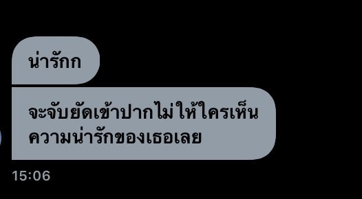 อัลปาก้าจะมาขิงคร๊ tweet media