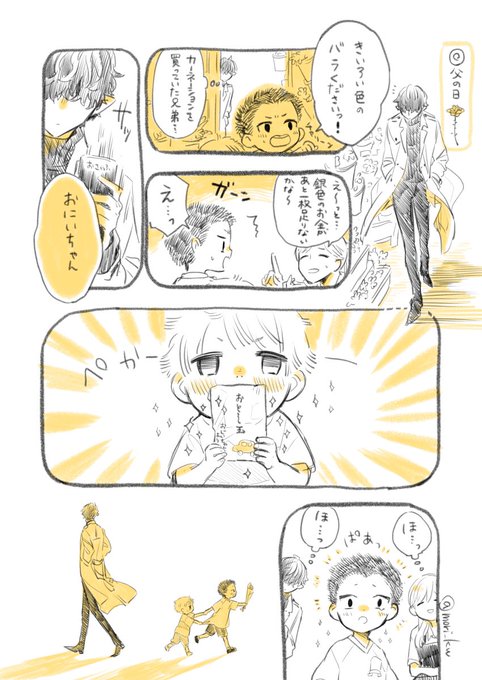 森川侑 Mori Kw さんのマンガ一覧 古い順 6ページ ツイコミ 仮 森川侑 Mori Kw さんのマンガ一覧 古い順 6ページ ツイコミ 仮