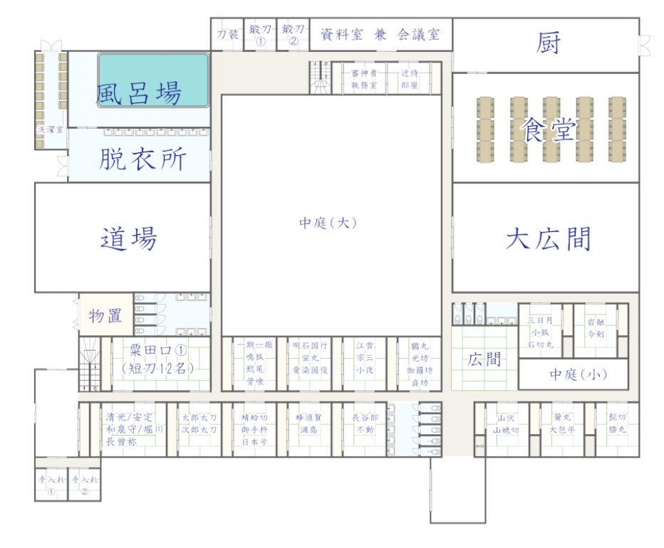 刀剣乱舞 本丸 間取り作成 2463 刀剣乱舞 本丸 間取り作成