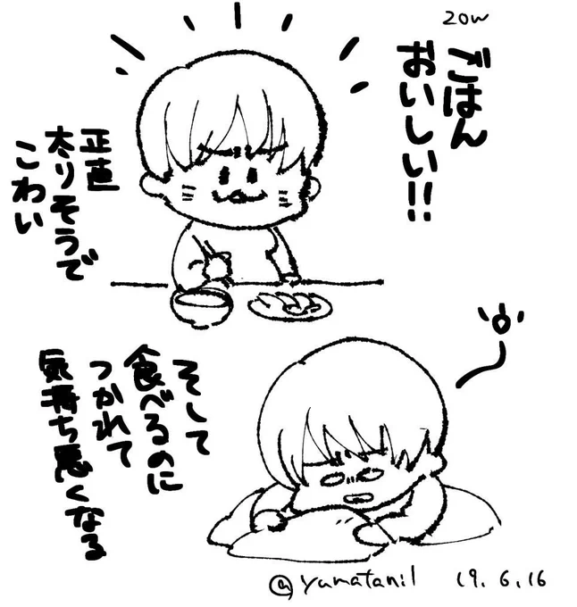 最近これの繰り返し…本当にぷくぷく太りそうなので、せめて野菜とお魚をしっかりとります。野菜ジュースも好き。
#妊婦日記 