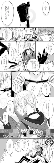 にゃんちょぎ 
